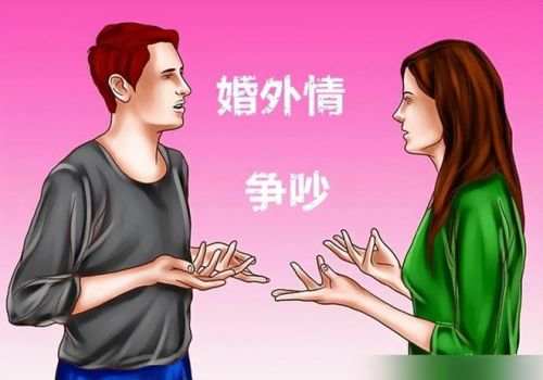 重慶外遇調(diào)查取證：婚前協(xié)議書(shū)范本是怎樣的